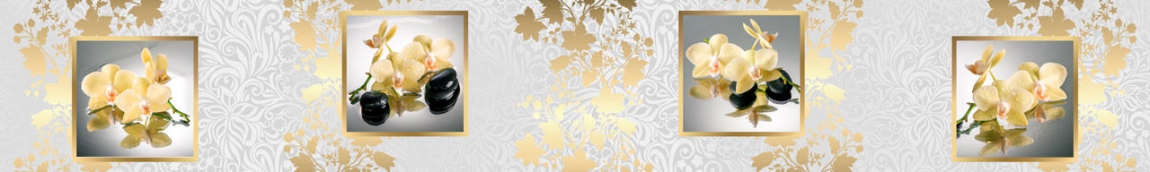 skinali 1455